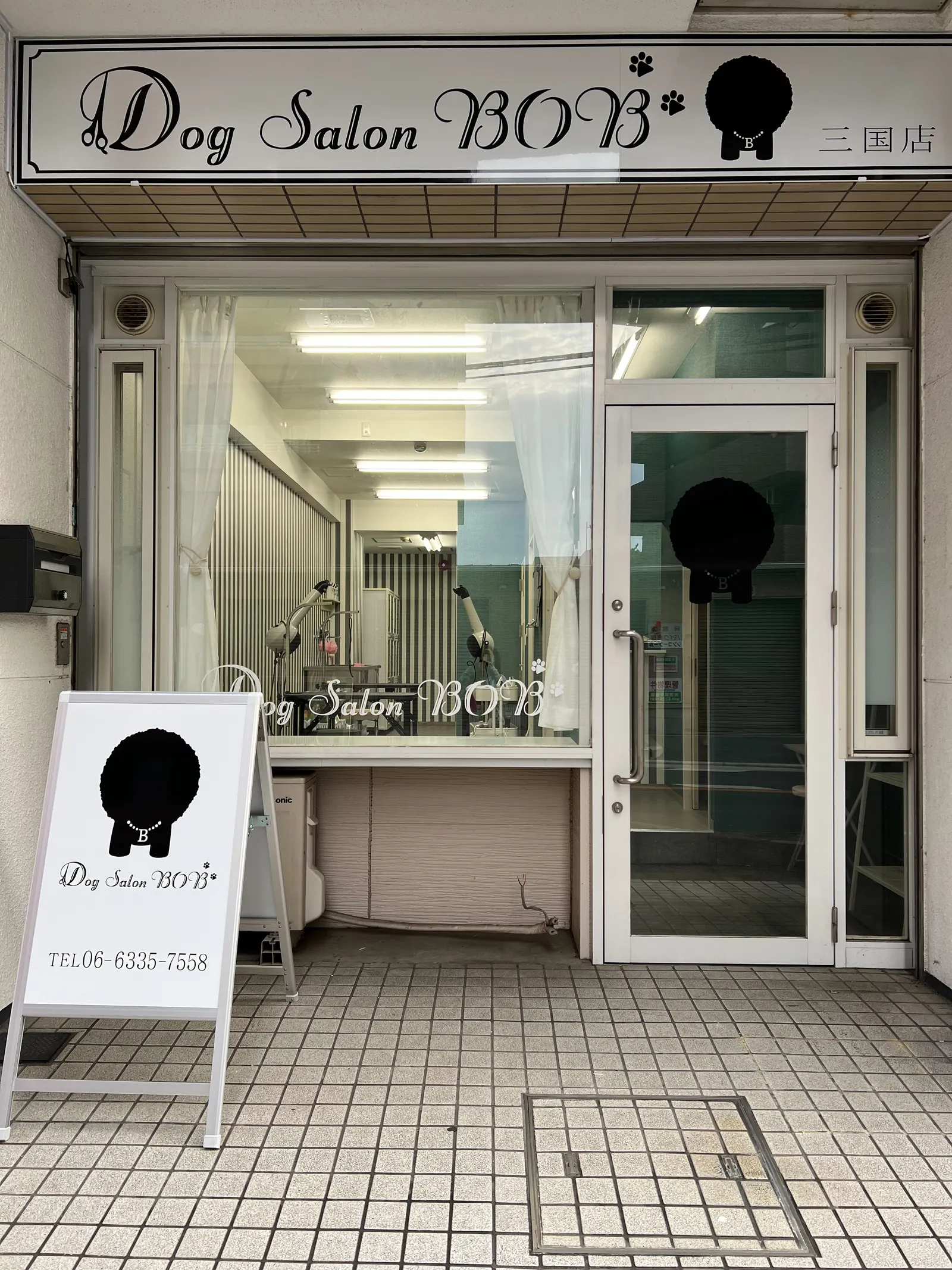 三国店 店内 1