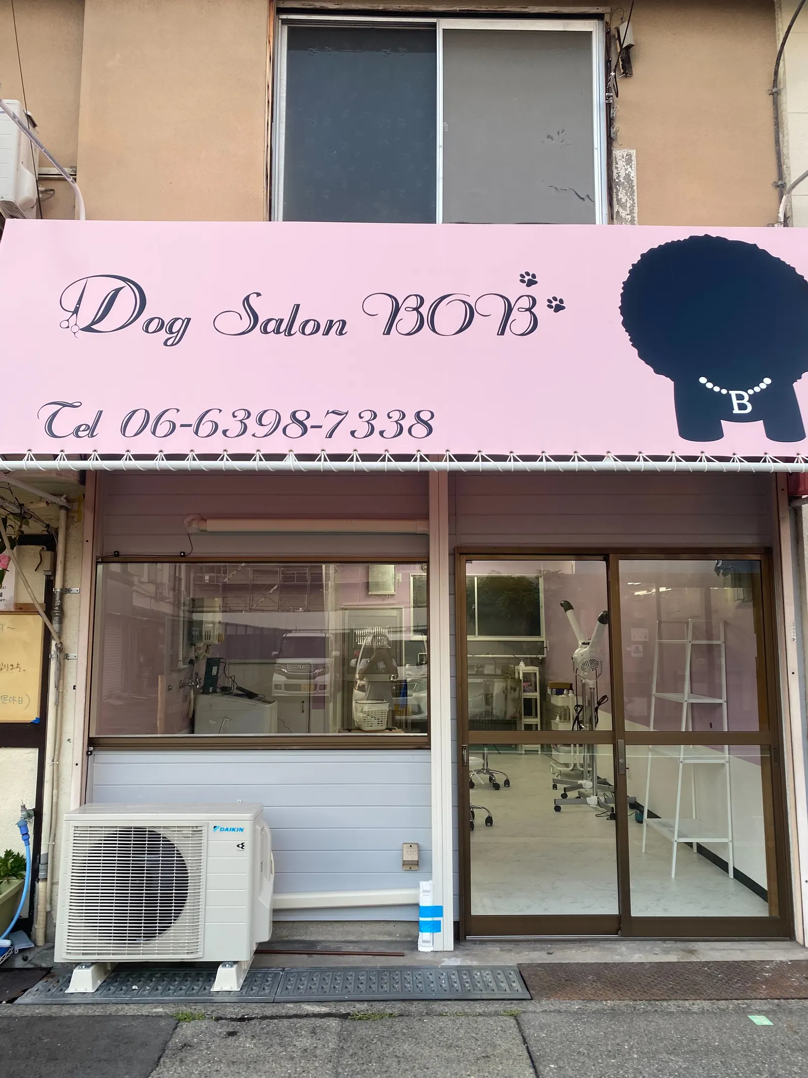 豊中庄内店 店内 1